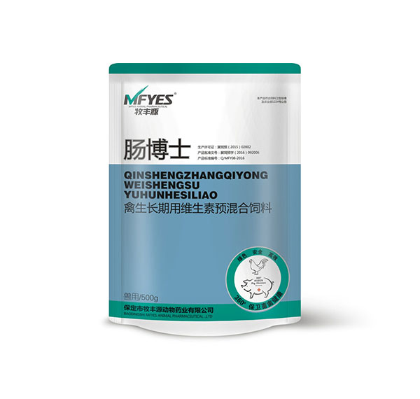 腸博士（禽生長期用維生素預(yù)混合飼料）